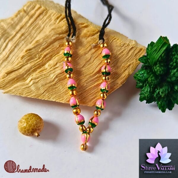 MINAKARI MALA