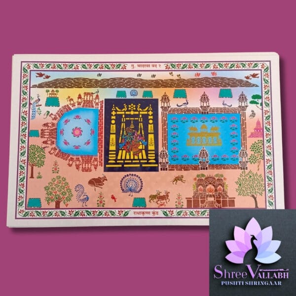 SANJI DECORATION SET - Image 3