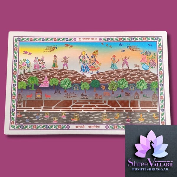 SANJI DECORATION SET - Image 5
