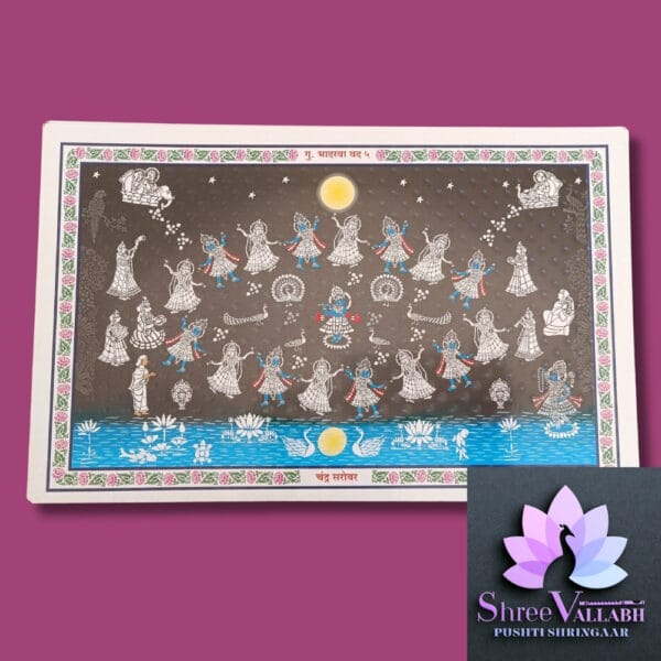 SANJI DECORATION SET - Image 6