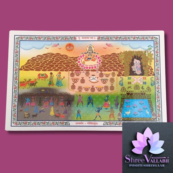 SANJI DECORATION SET - Image 7