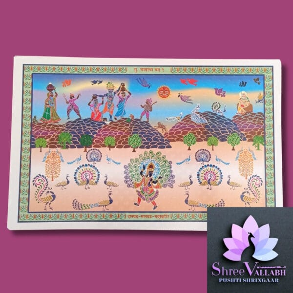 SANJI DECORATION SET - Image 10