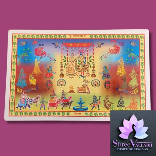 SANJI DECORATION SET - Image 12
