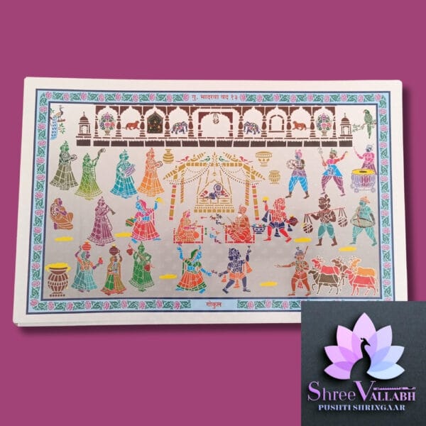 SANJI DECORATION SET - Image 14