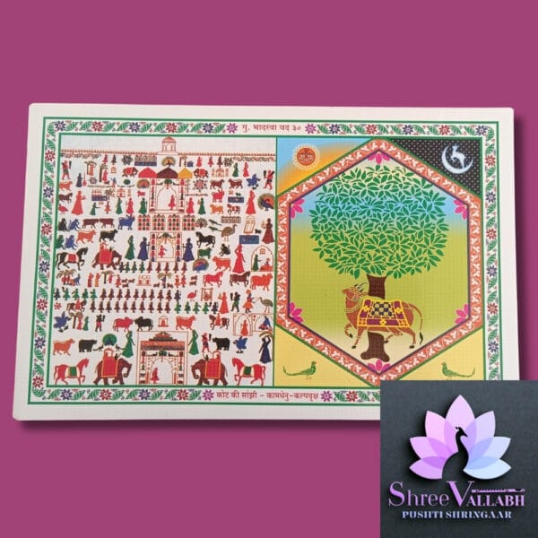 SANJI DECORATION SET - Image 16