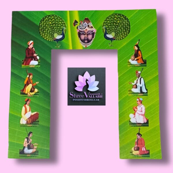 ASTHASAKHA PITHIKA