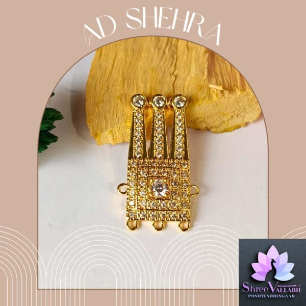 AD SHEHRA - Image 4