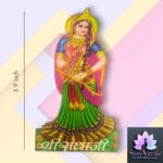 ASHTASAKHI SET