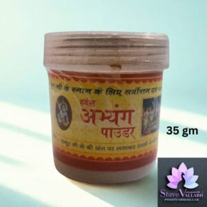 ABHYANG POWDER