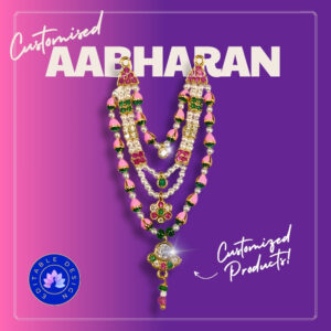 SHREE AABHARAN