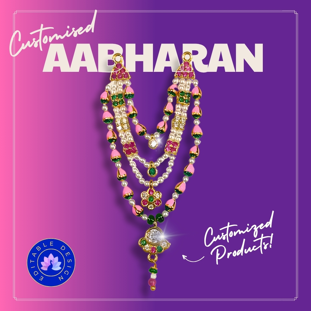SHREE AABHARAN