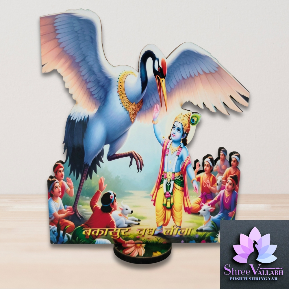 KRISHNA LEELA - Image 2