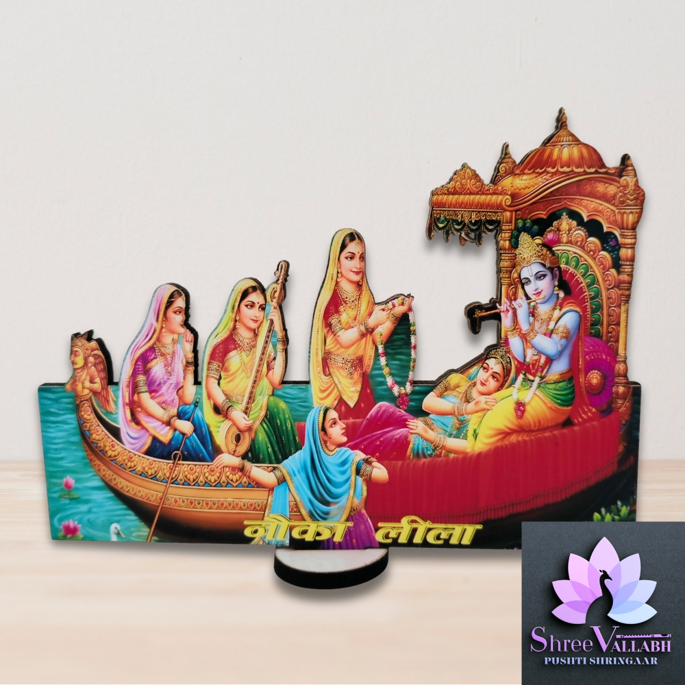 KRISHNA LEELA - Image 14