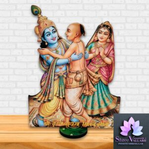 KRISHNA LEELA