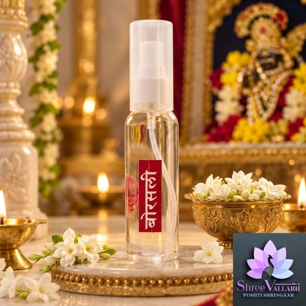 THAKORJI ROOM SPRAY - Image 3